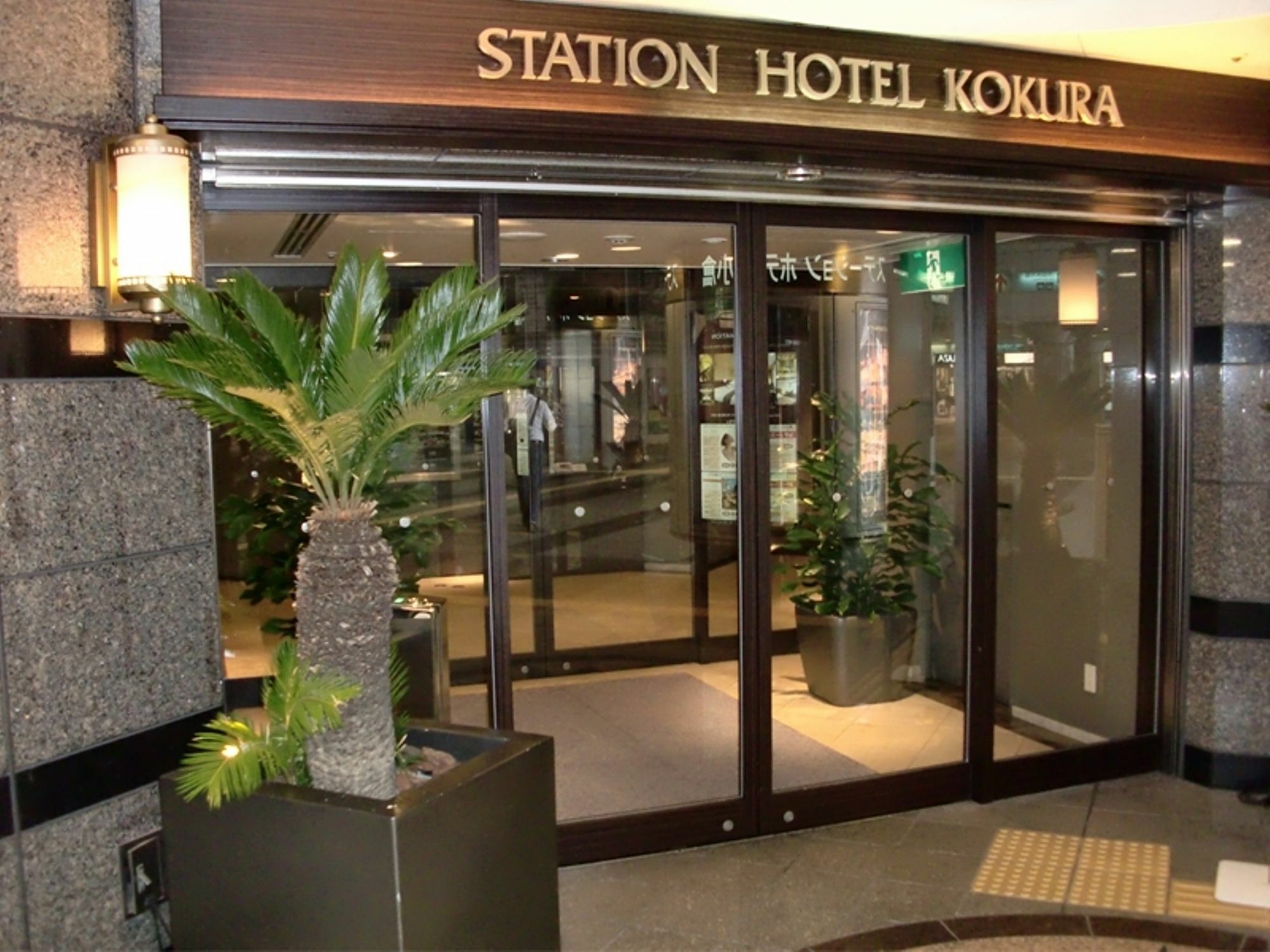 Jr Kyushu Station Hotel Kokura Kitakyūshū Exteriör bild